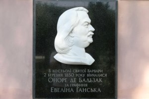 Костел Св. Варвары, Бердичев